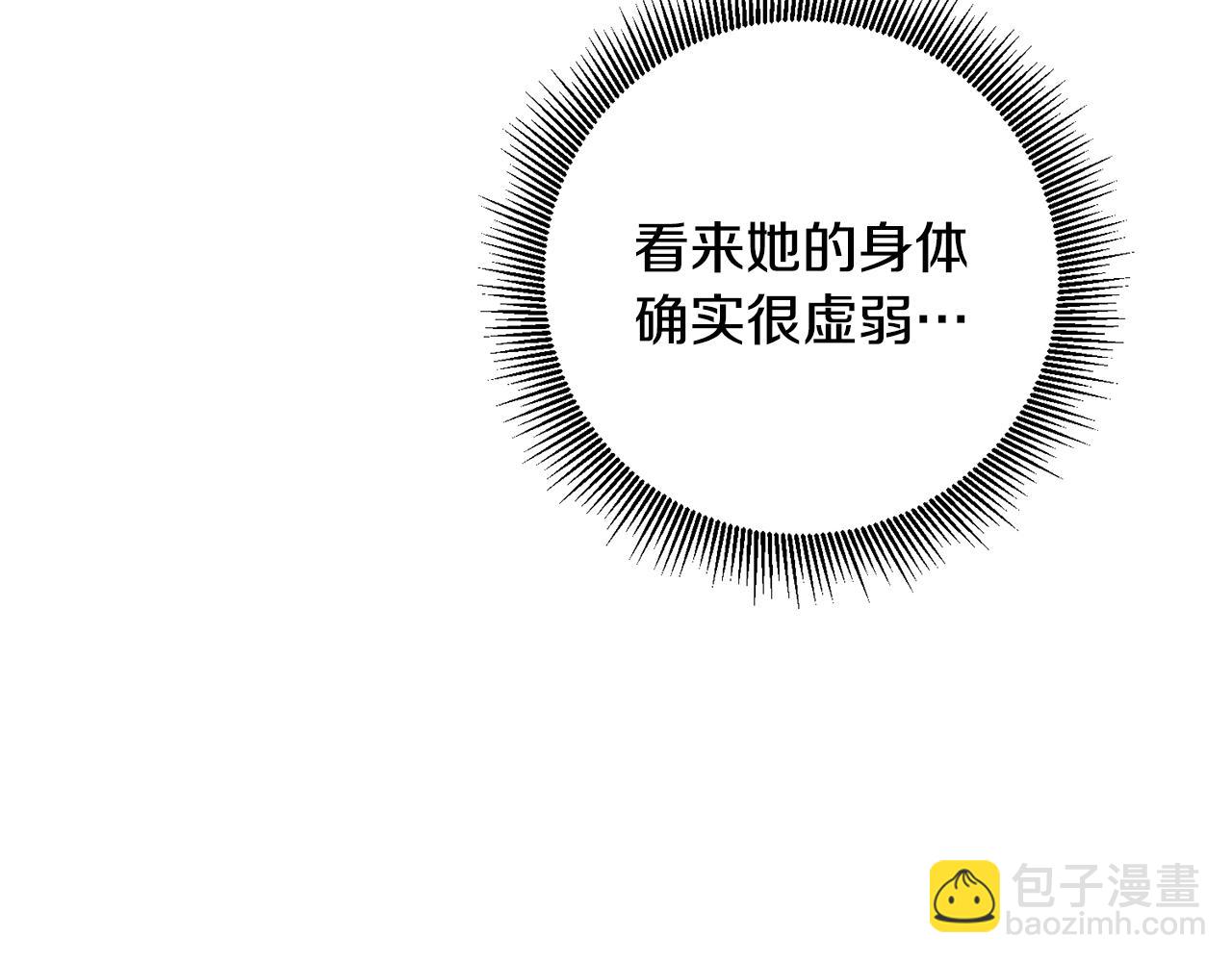 第6话 英雄救美(1/4)-第6话