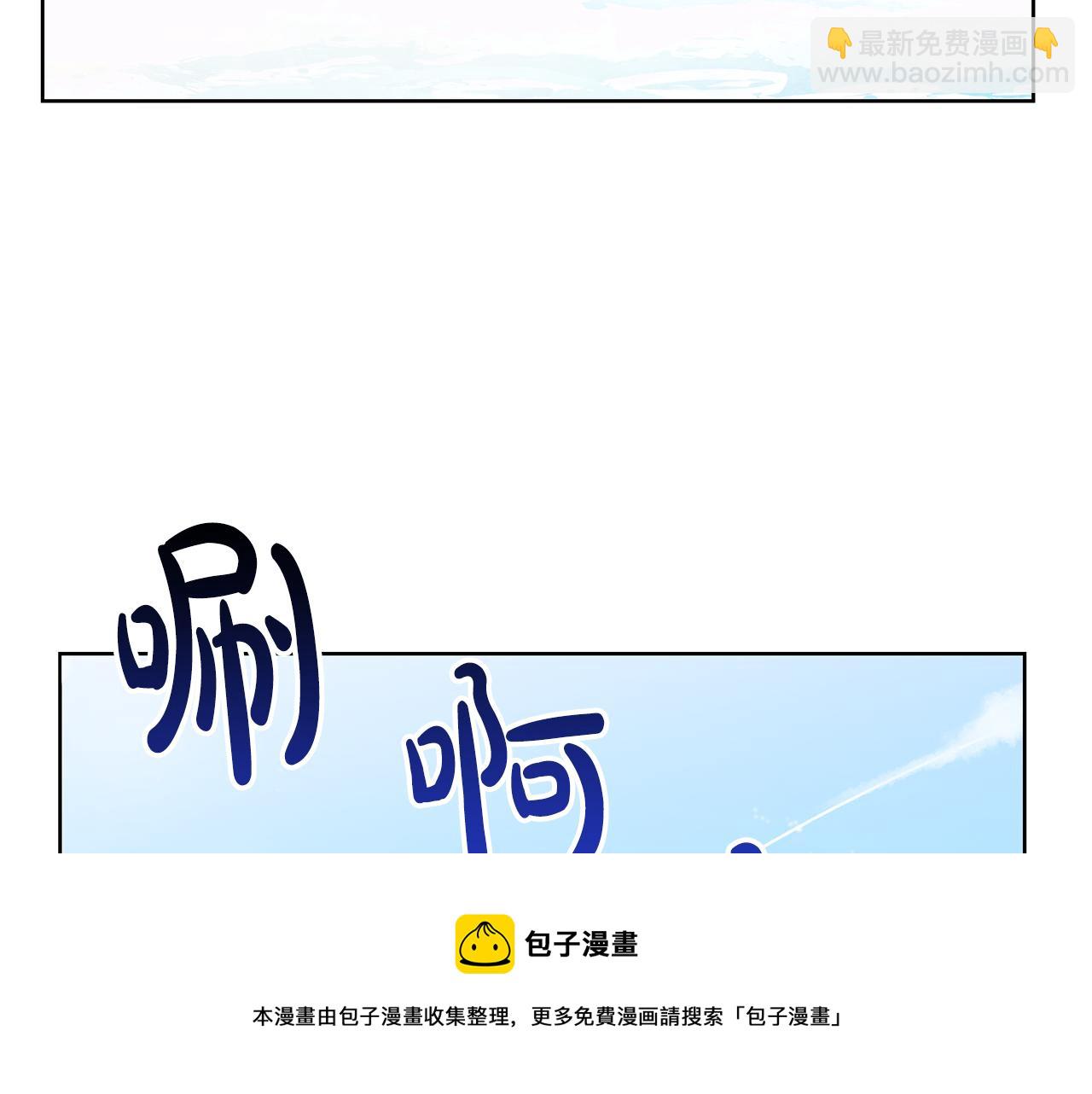 第6话 英雄救美(1/4)-第6话