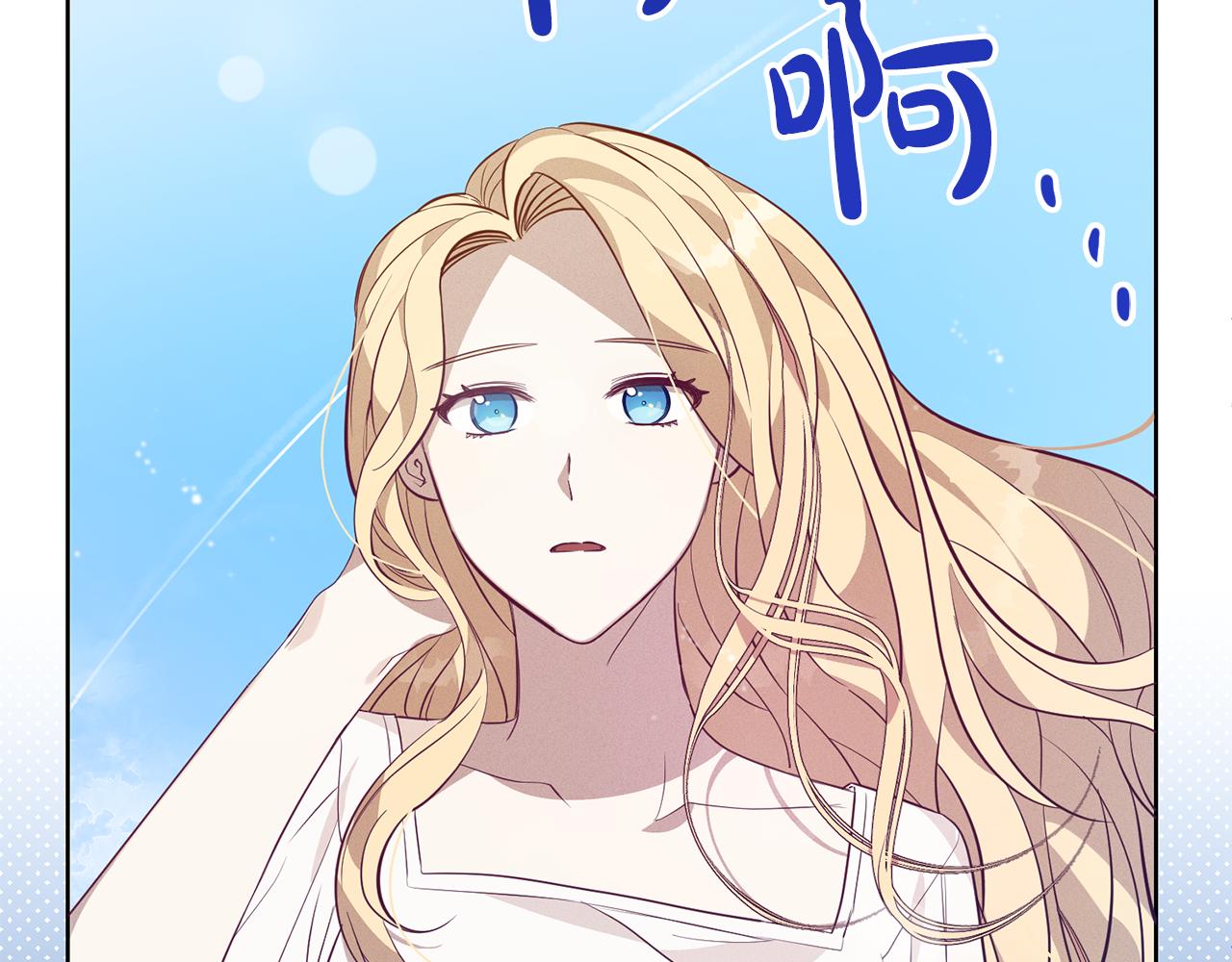 第6话 英雄救美(1/4)-第6话