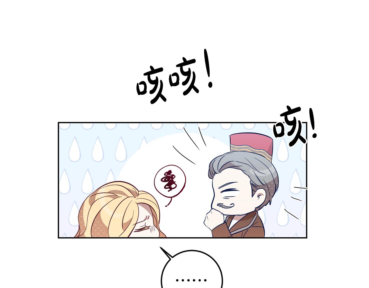 第6话 英雄救美(1/4)-第6话