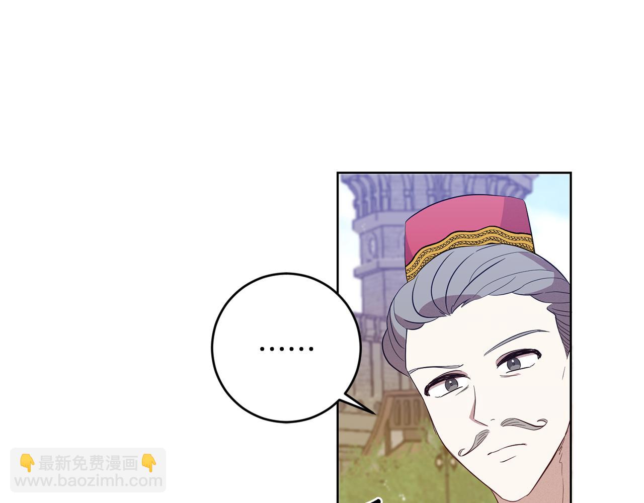 第6话 英雄救美(1/4)-第6话