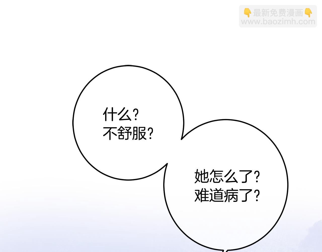 第6话 英雄救美(1/4)-第6话