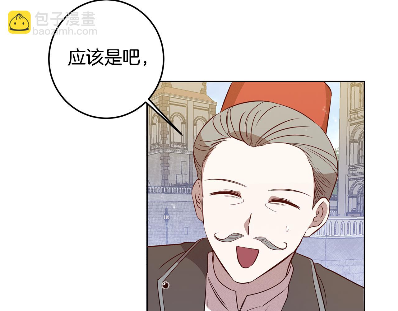 第6话 英雄救美(1/4)-第6话