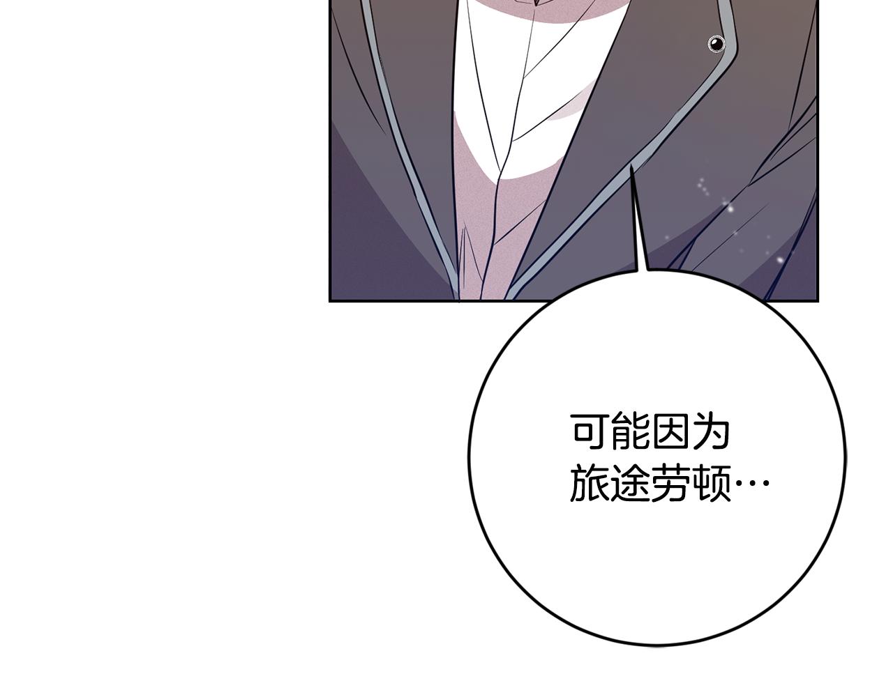 第6话 英雄救美(1/4)-第6话