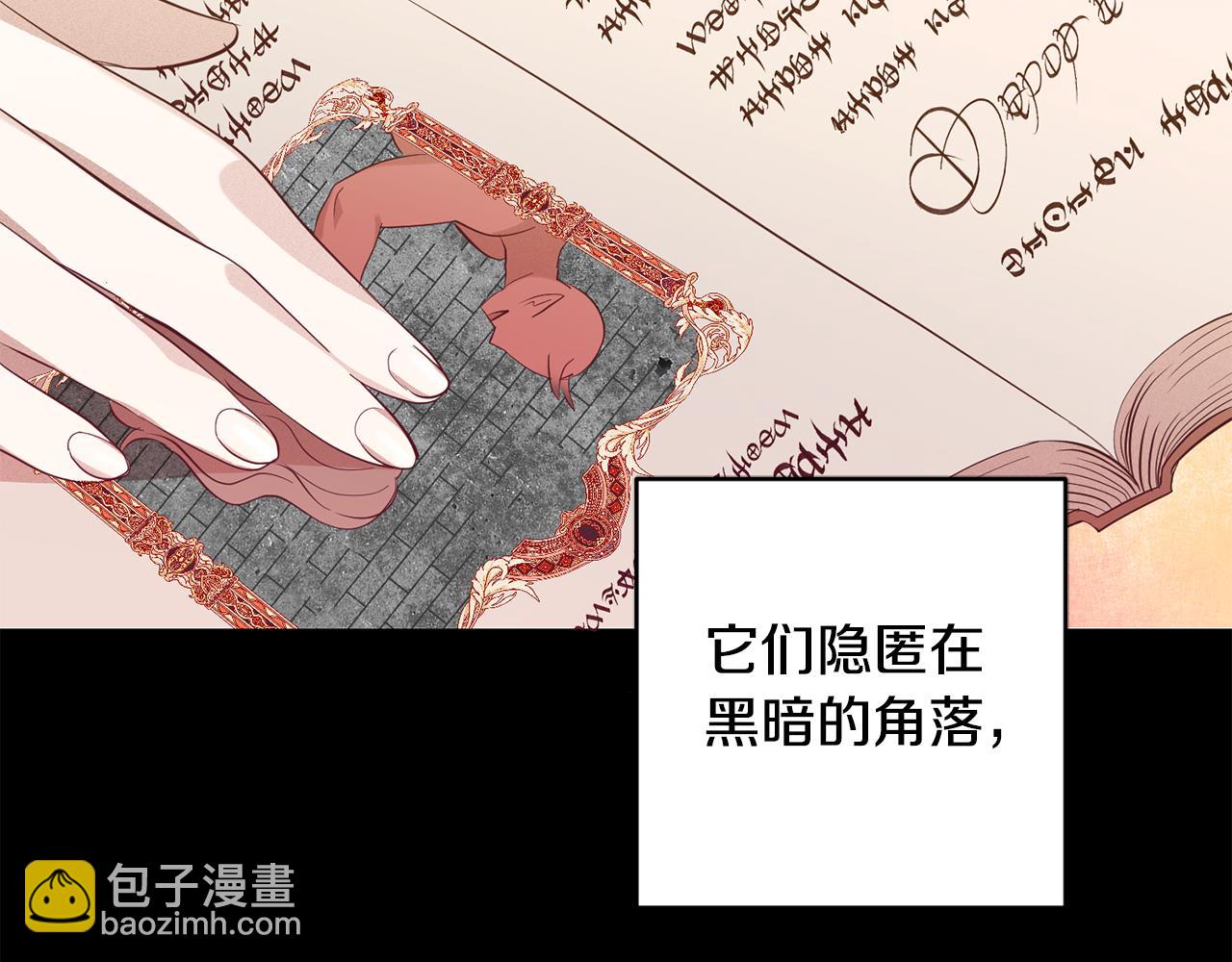 第6话 英雄救美(1/4)-第6话