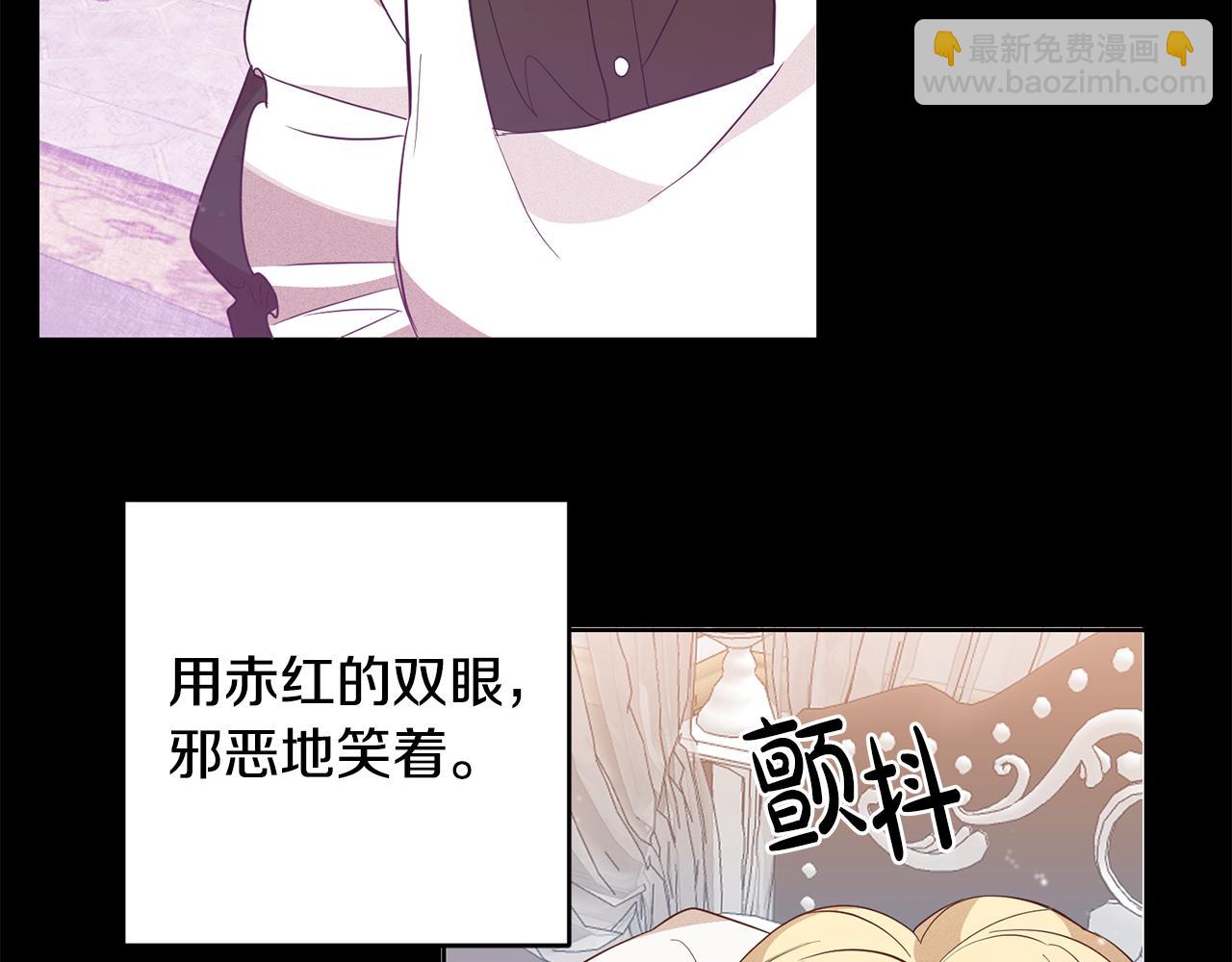 第6话 英雄救美(1/4)-第6话