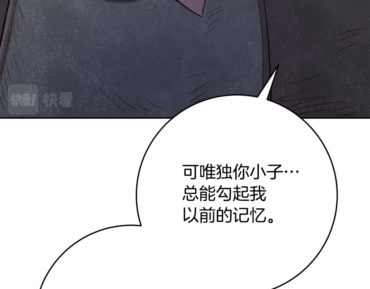 第52话 孪生兄弟？(1/4)-第52话