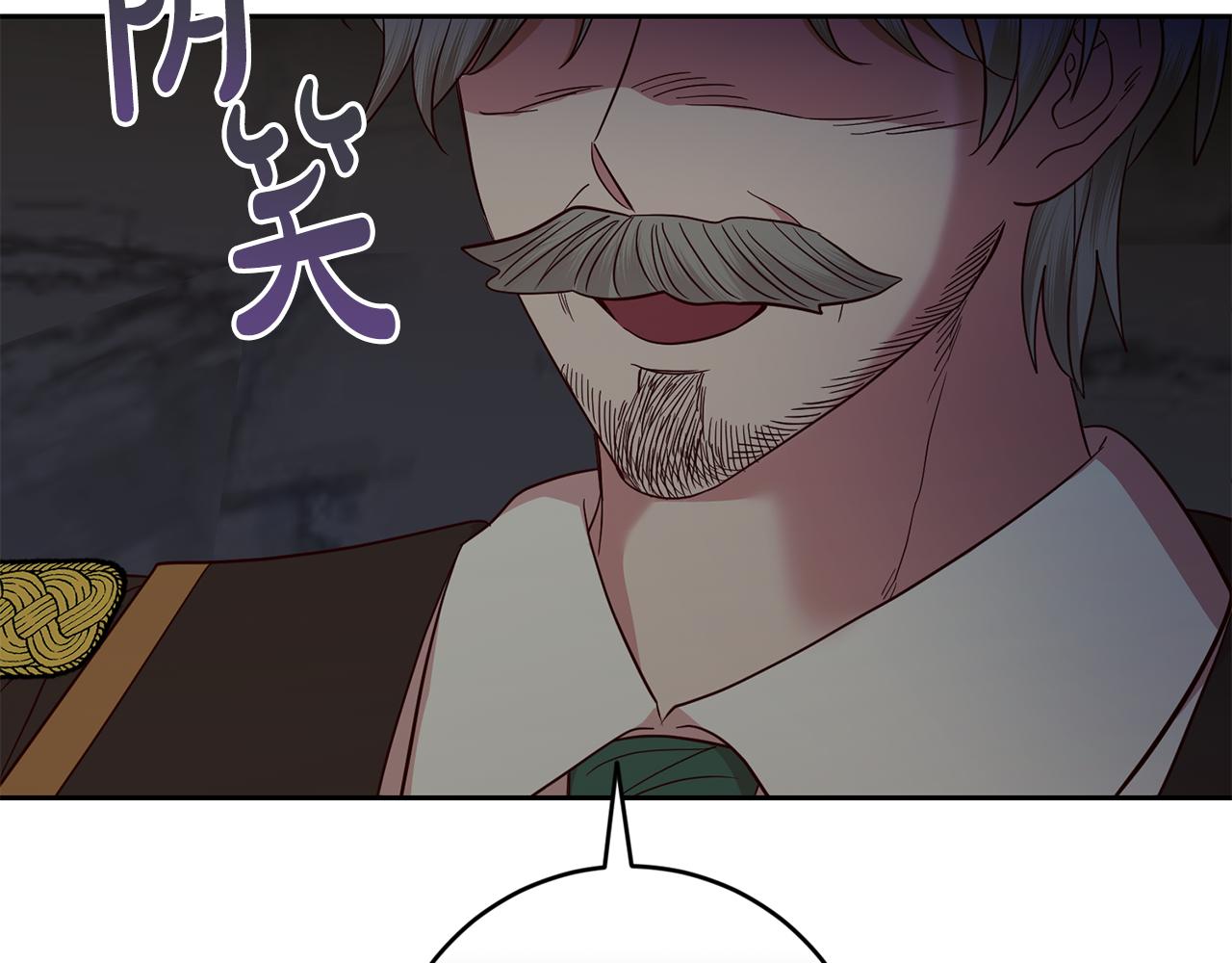 第52话 孪生兄弟？(1/4)-第52话