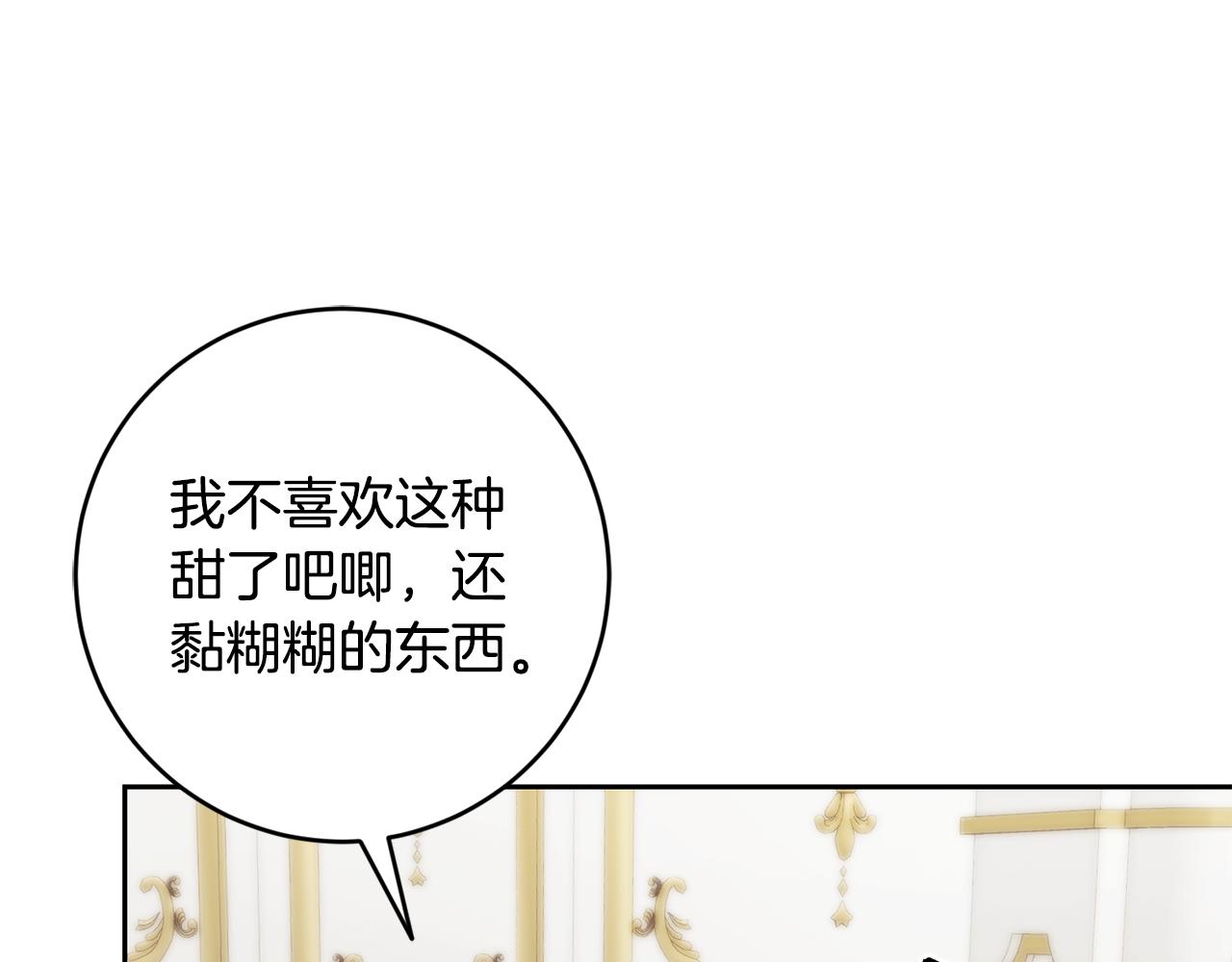 第52话 孪生兄弟？(1/4)-第52话