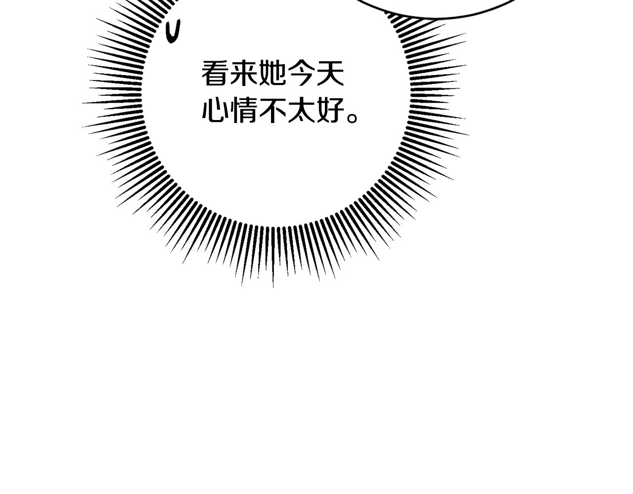 第52话 孪生兄弟？(1/4)-第52话