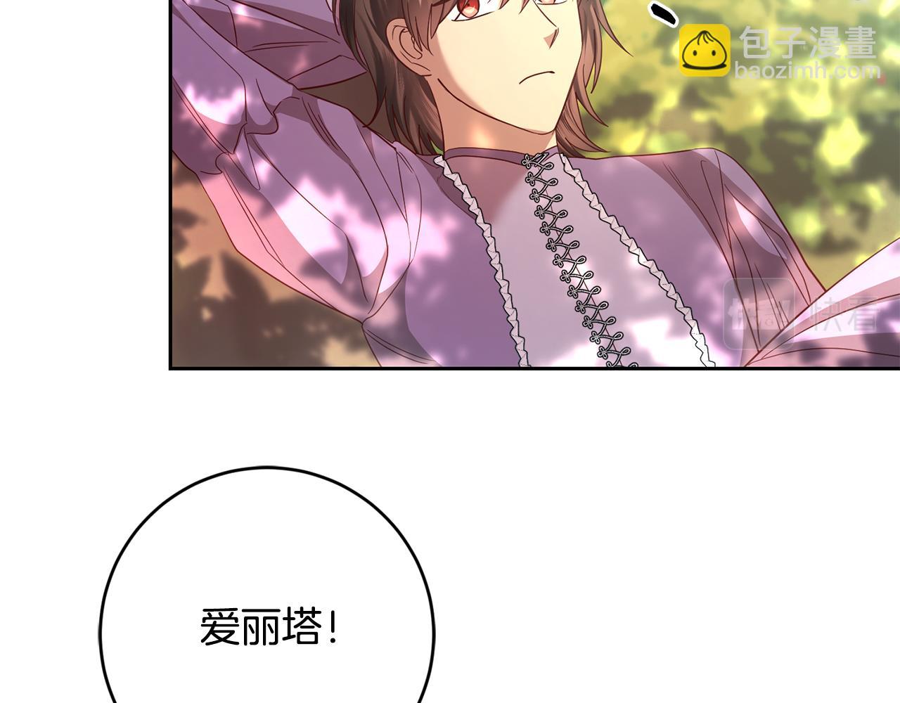 第52话 孪生兄弟？(1/4)-第52话