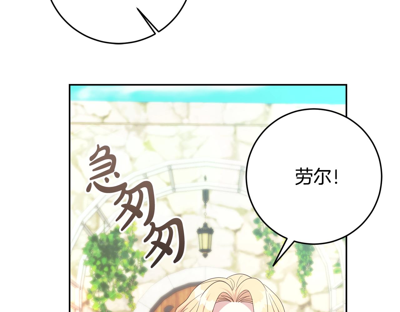 第52话 孪生兄弟？(1/4)-第52话