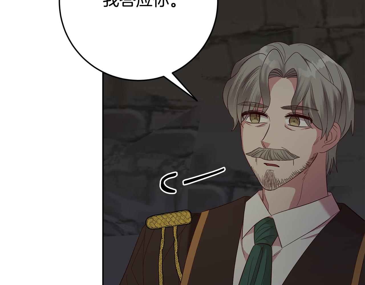 第52话 孪生兄弟？(1/4)-第52话