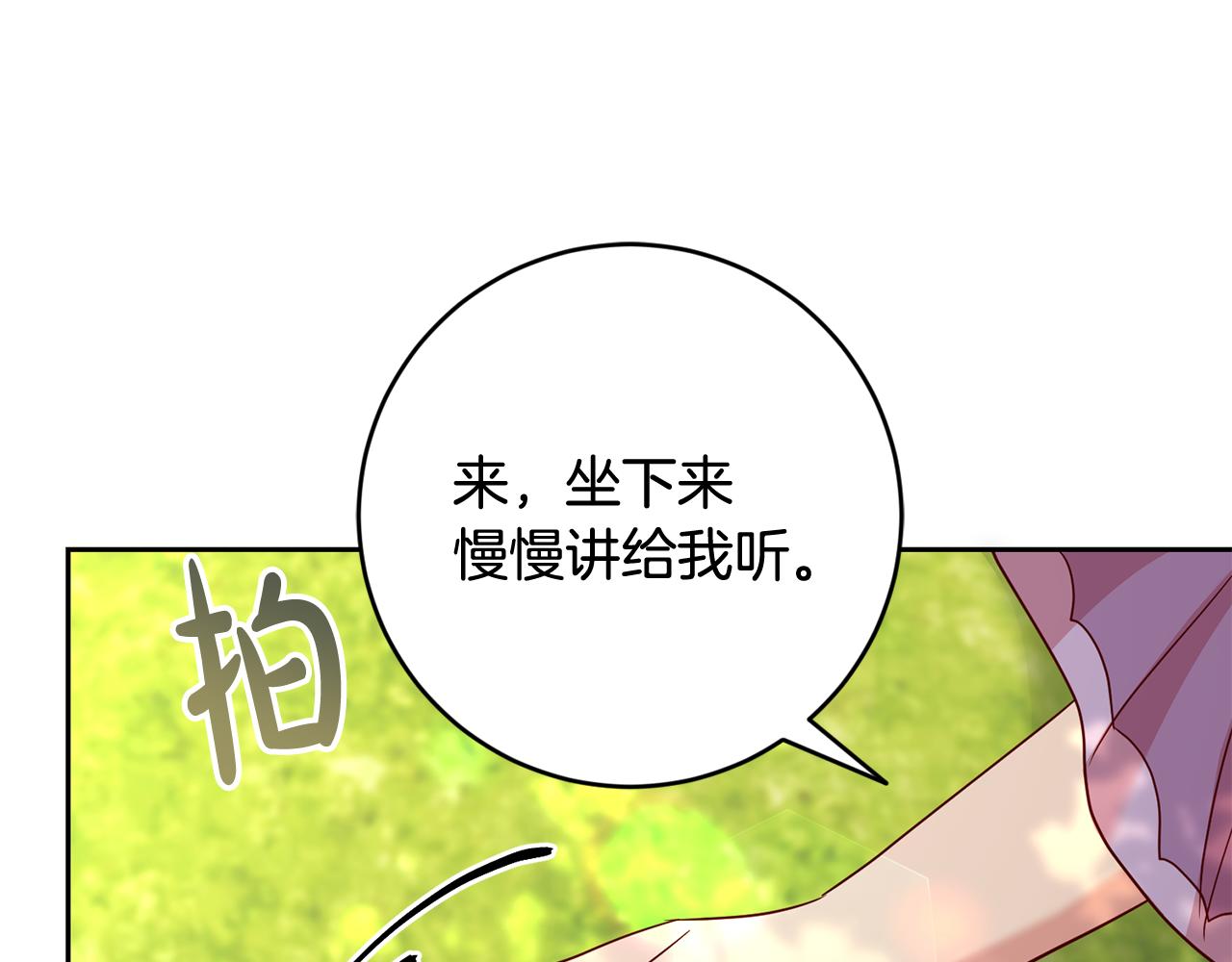 第52话 孪生兄弟？(1/4)-第52话