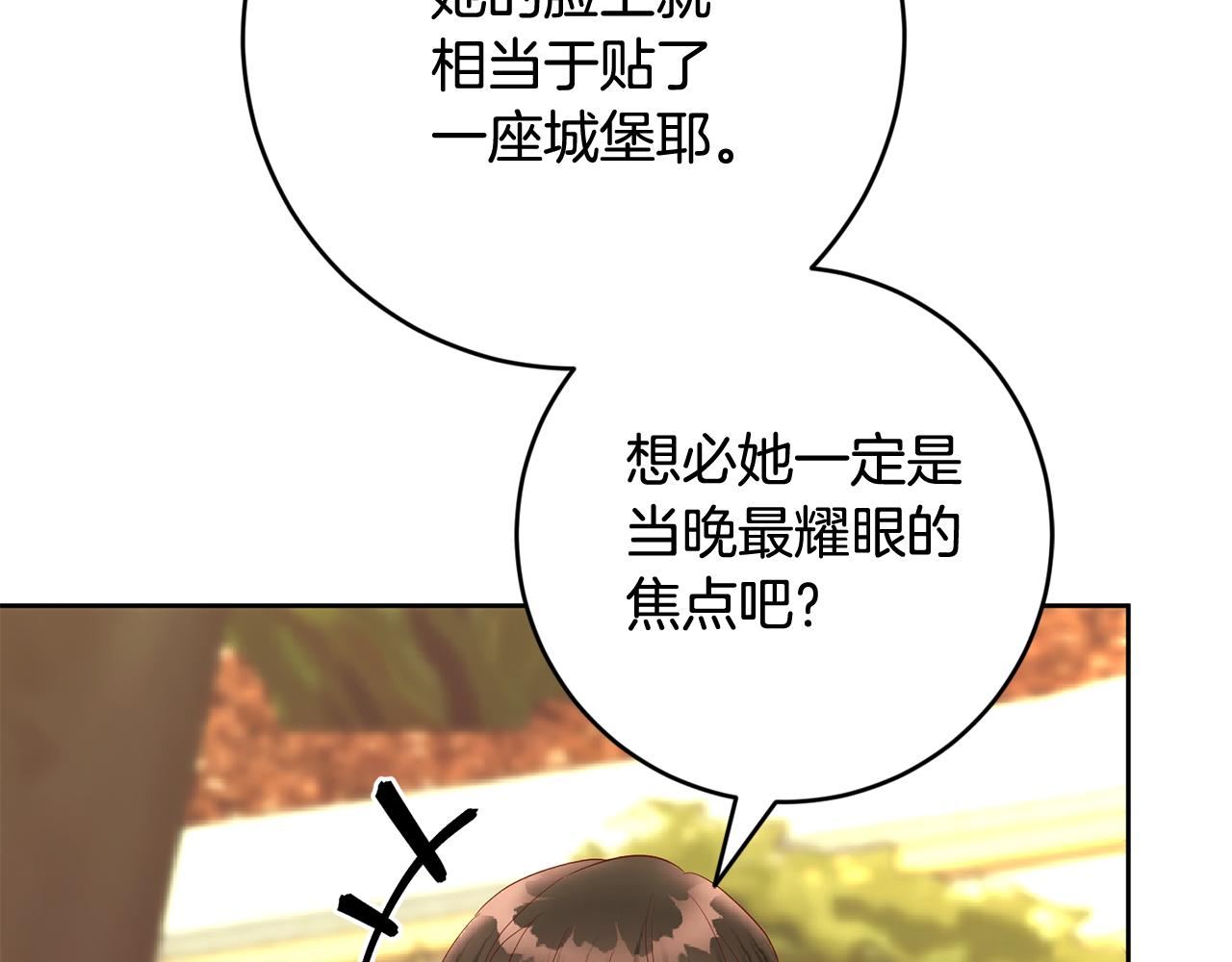 第52话 孪生兄弟？(1/4)-第52话