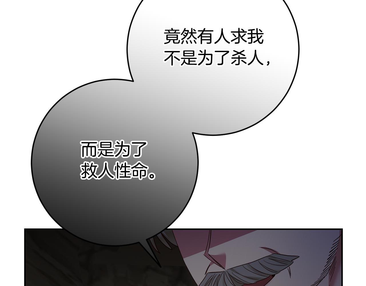 第52话 孪生兄弟？(1/4)-第52话