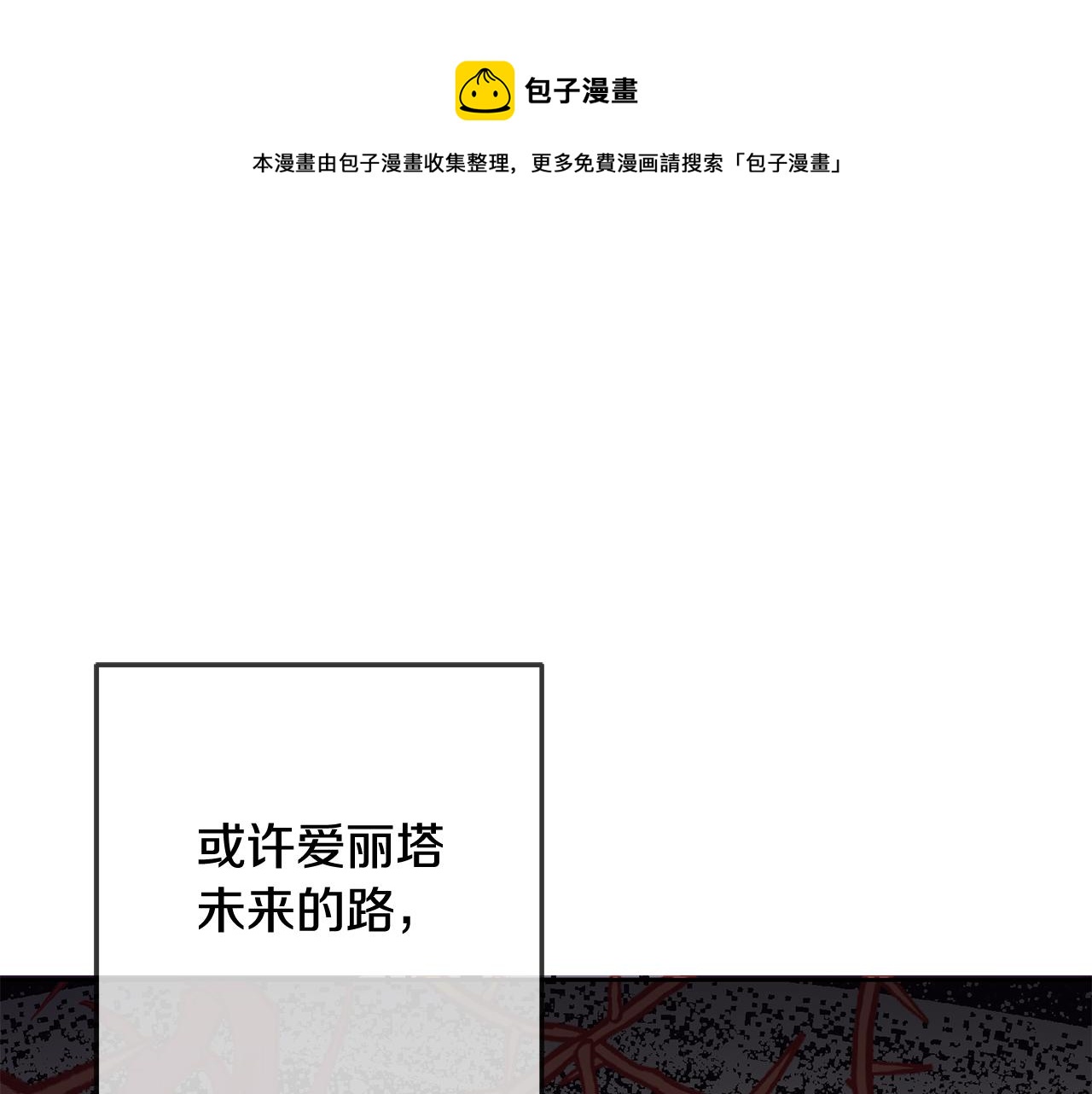 第54话 我们结婚吧(1/3)-第54话