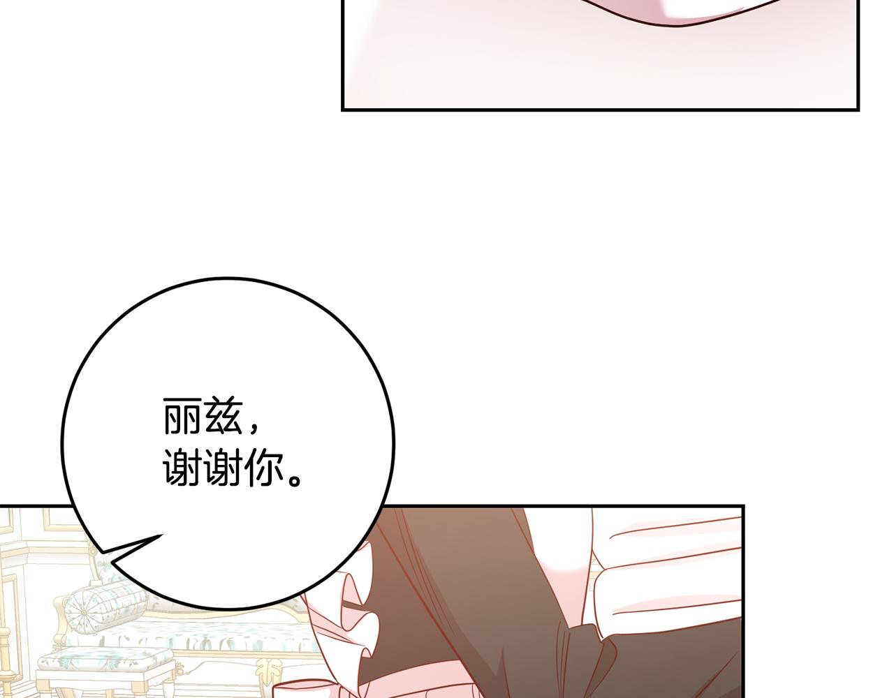 第54话 我们结婚吧(1/3)-第54话