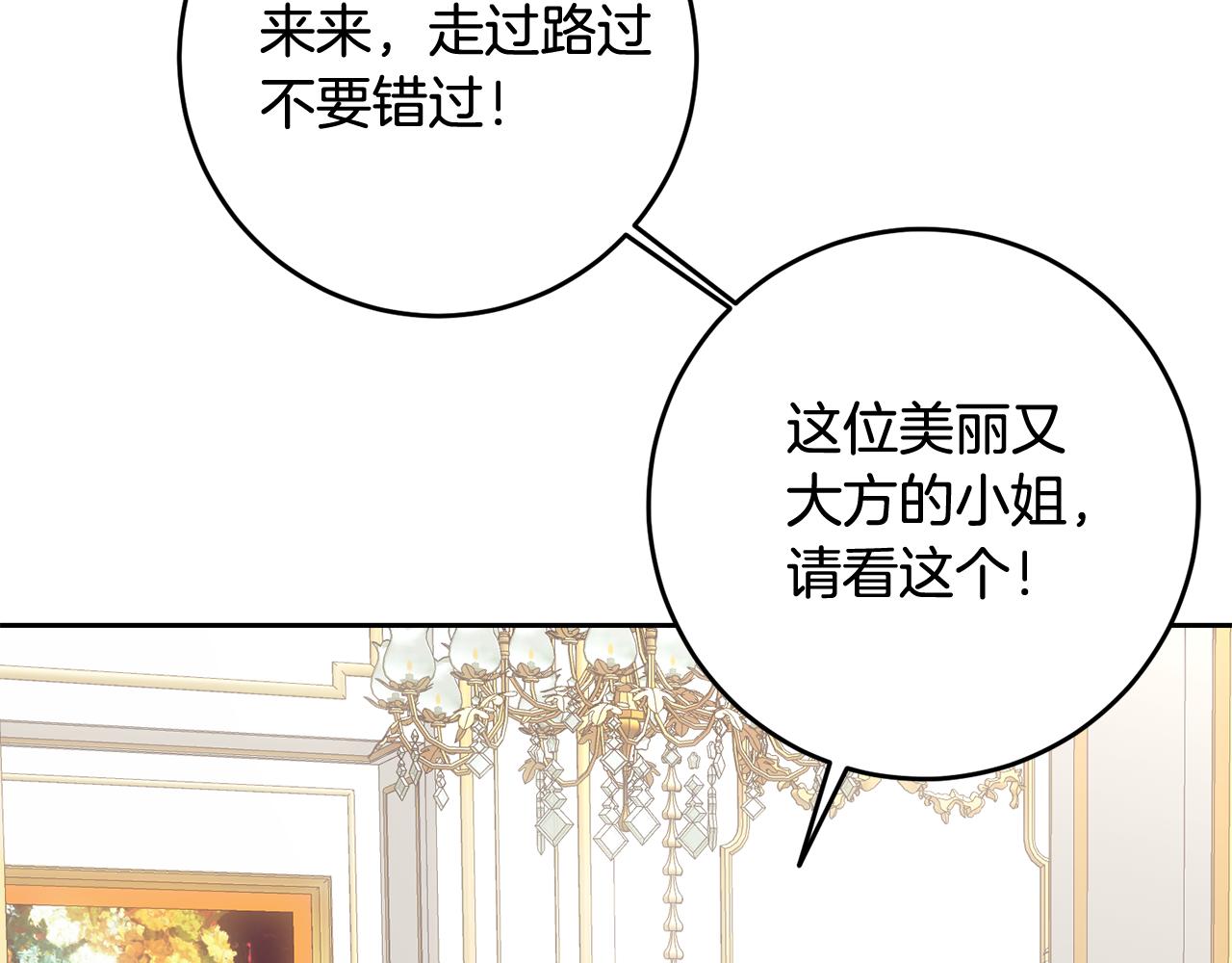 第54话 我们结婚吧(1/3)-第54话