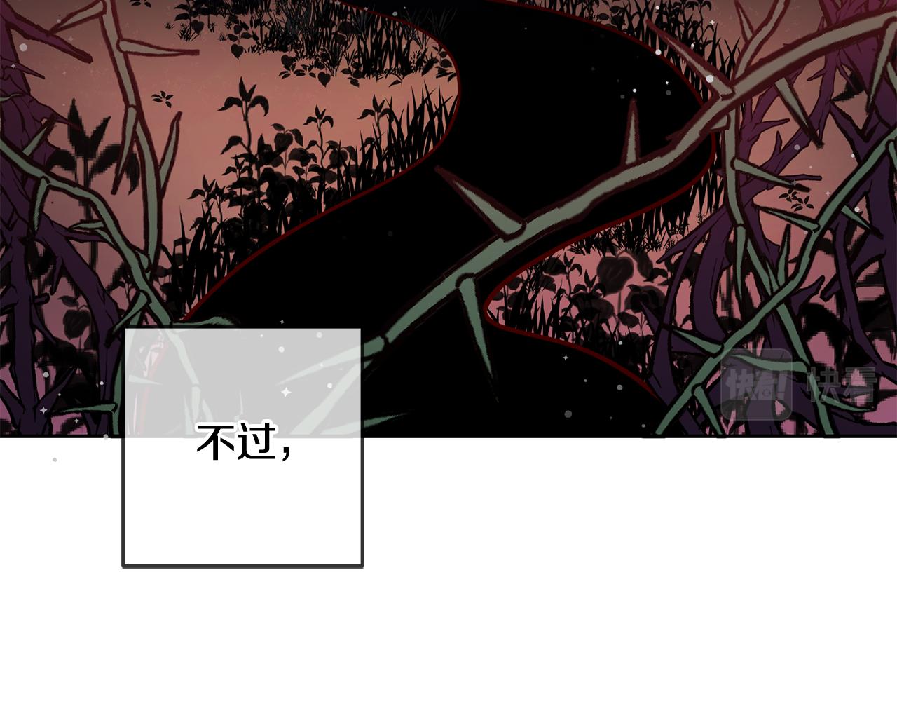 第54话 我们结婚吧(1/3)-第54话