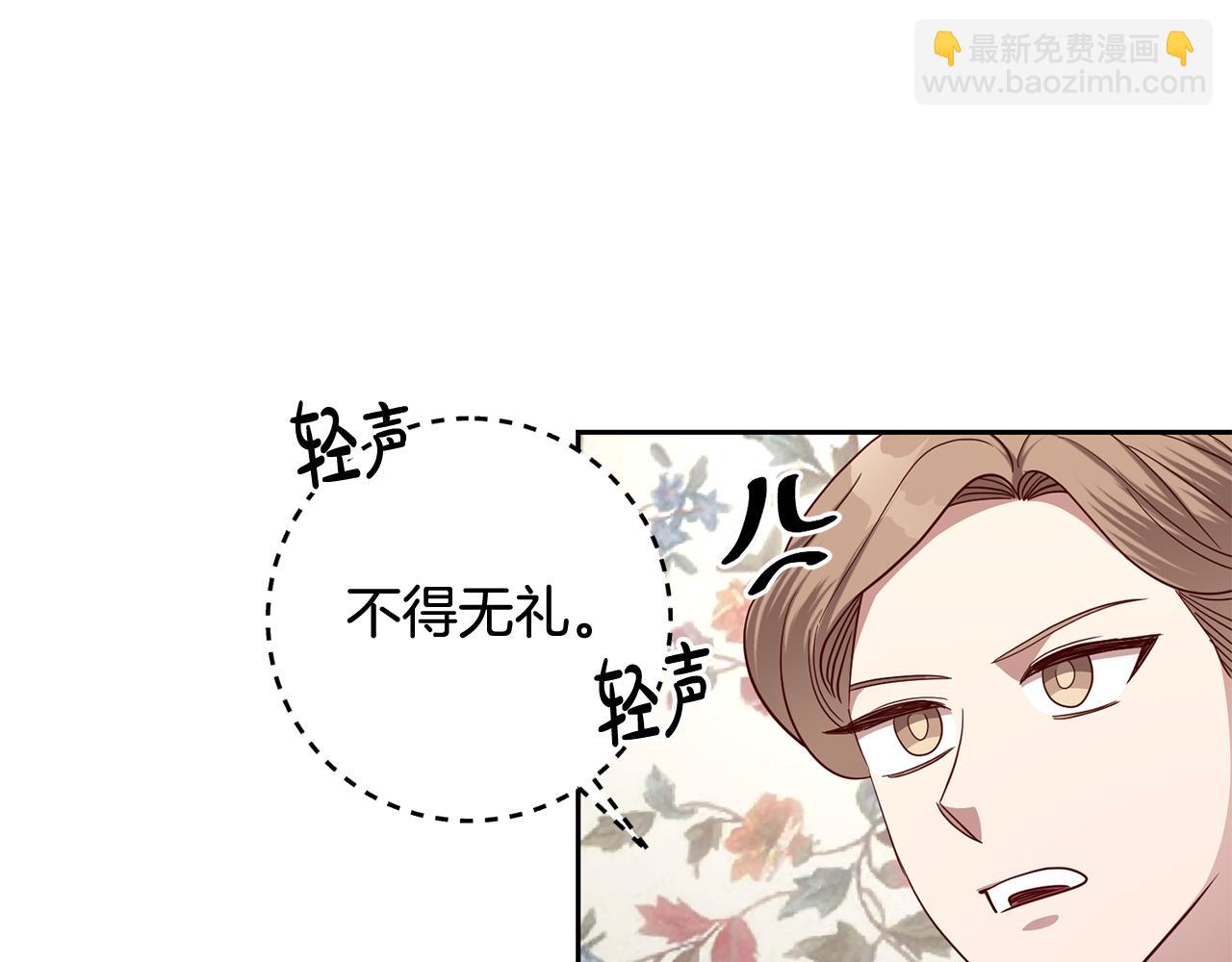 第54话 我们结婚吧(1/3)-第54话