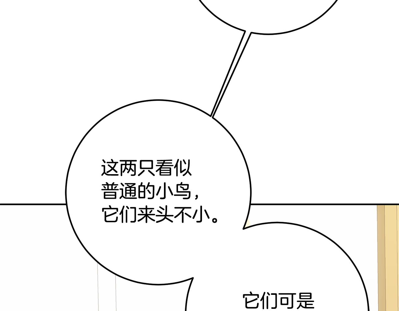 第54话 我们结婚吧(1/3)-第54话