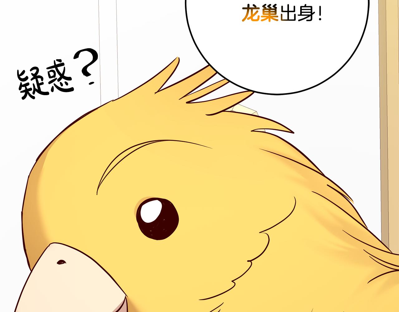 第54话 我们结婚吧(1/3)-第54话