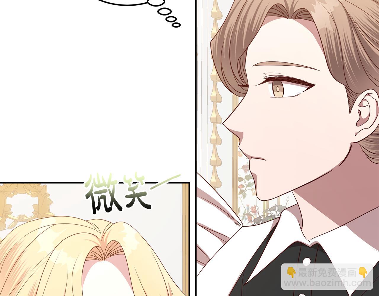 第54话 我们结婚吧(1/3)-第54话