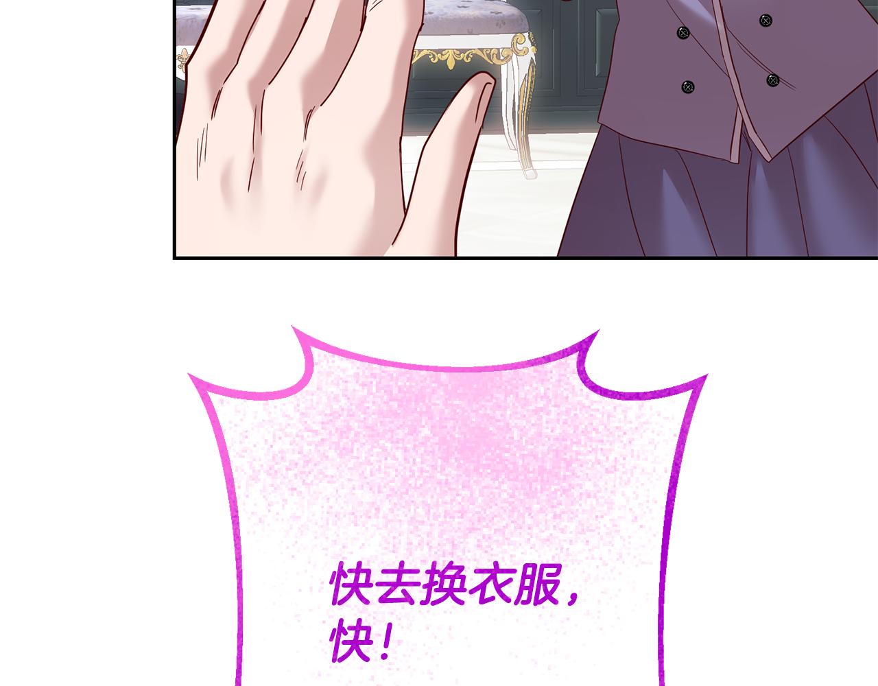 第56话 女神的祝福(1/4)-第56话