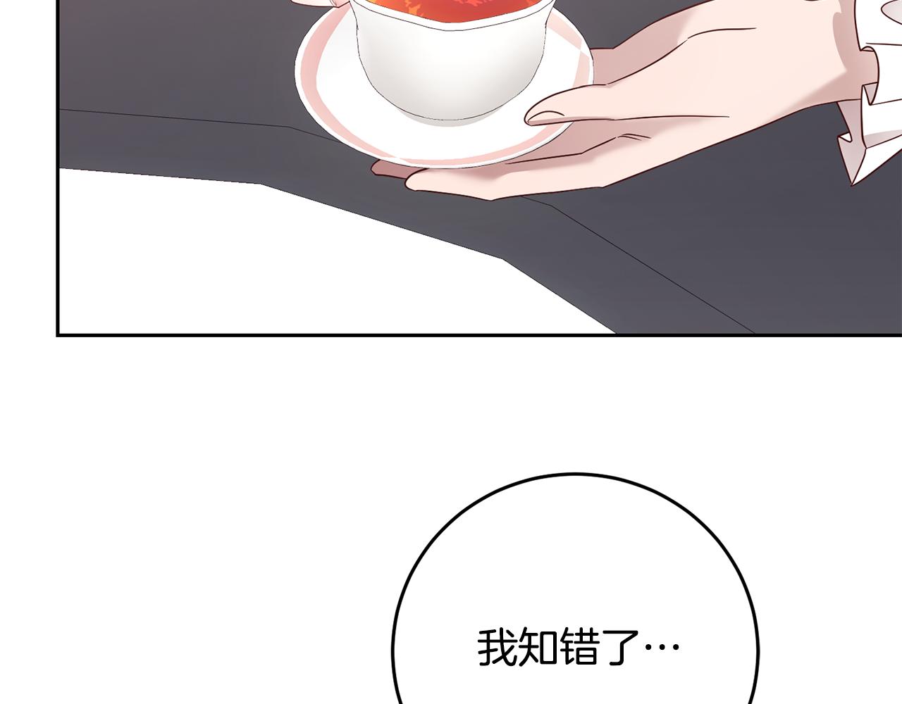 第56话 女神的祝福(1/4)-第56话