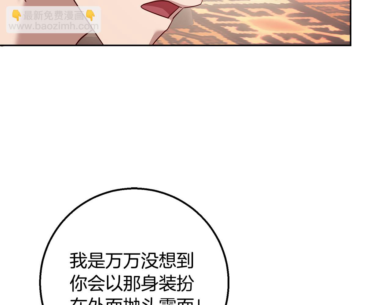 第56话 女神的祝福(1/4)-第56话