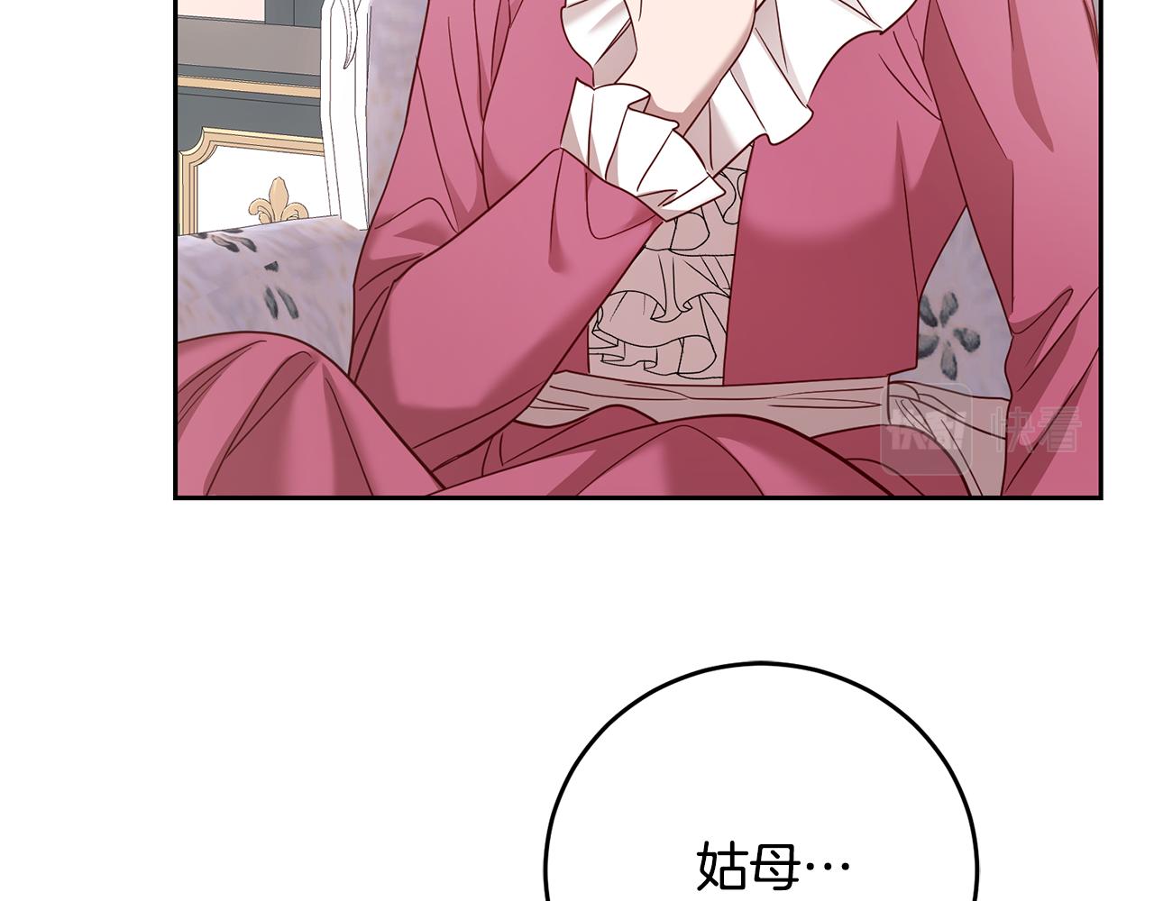 第56话 女神的祝福(1/4)-第56话