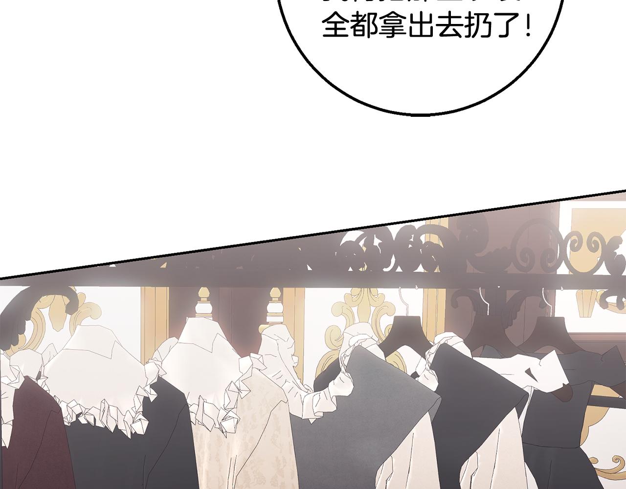 第56话 女神的祝福(1/4)-第56话