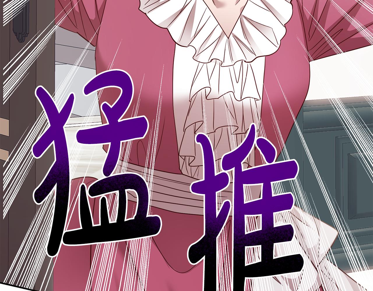 第56话 女神的祝福(1/4)-第56话