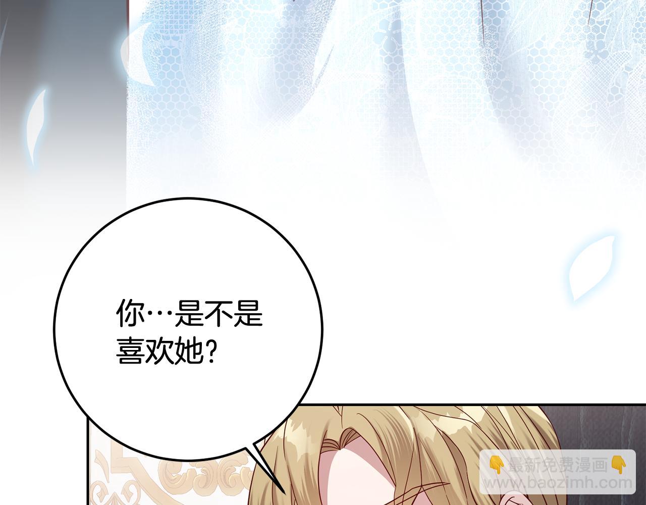 第56话 女神的祝福(1/4)-第56话