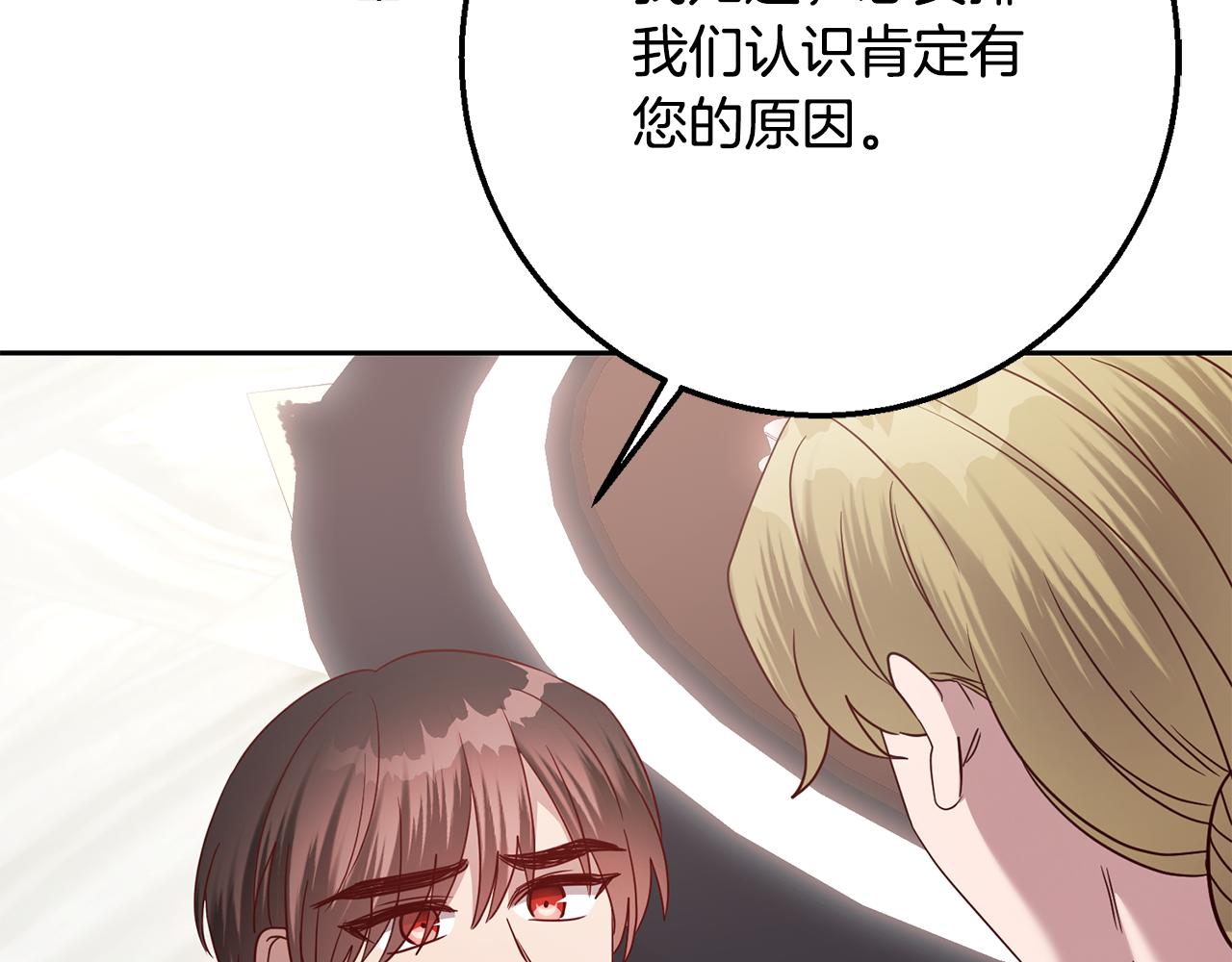 第56话 女神的祝福(1/4)-第56话