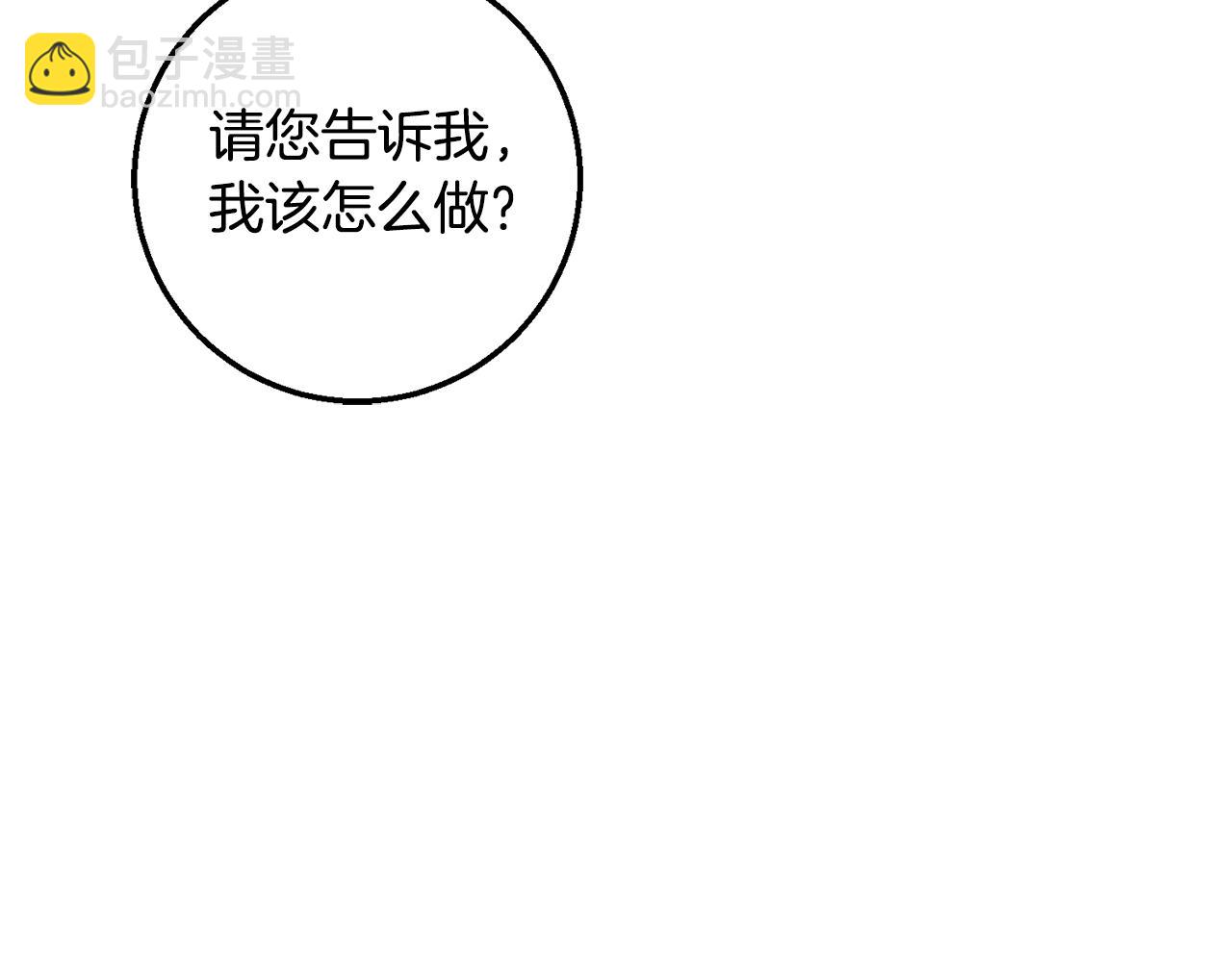 第56话 女神的祝福(1/4)-第56话