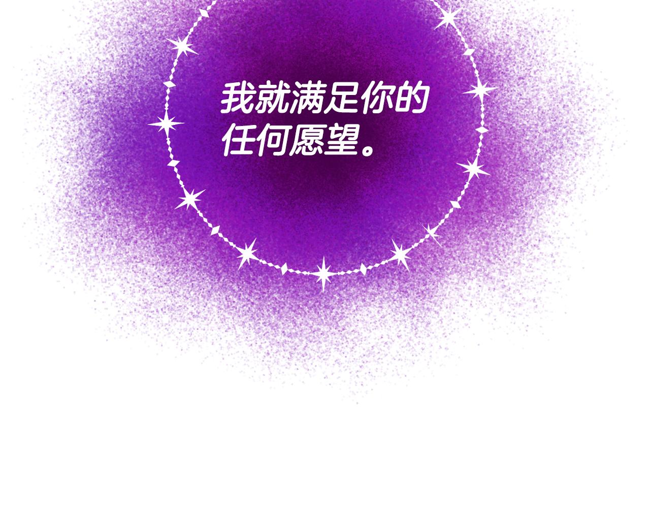 第56话 女神的祝福(1/4)-第56话