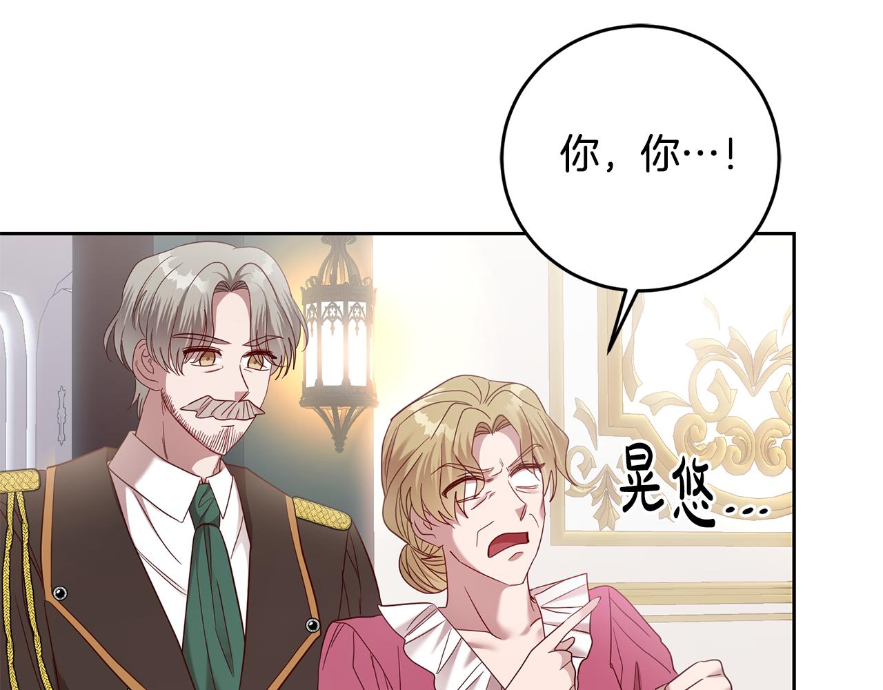 第56话 女神的祝福(1/4)-第56话