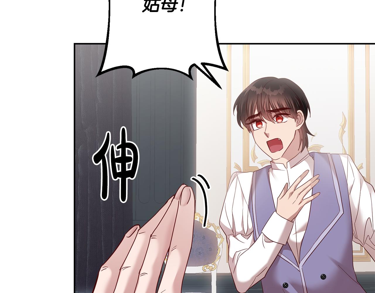 第56话 女神的祝福(1/4)-第56话