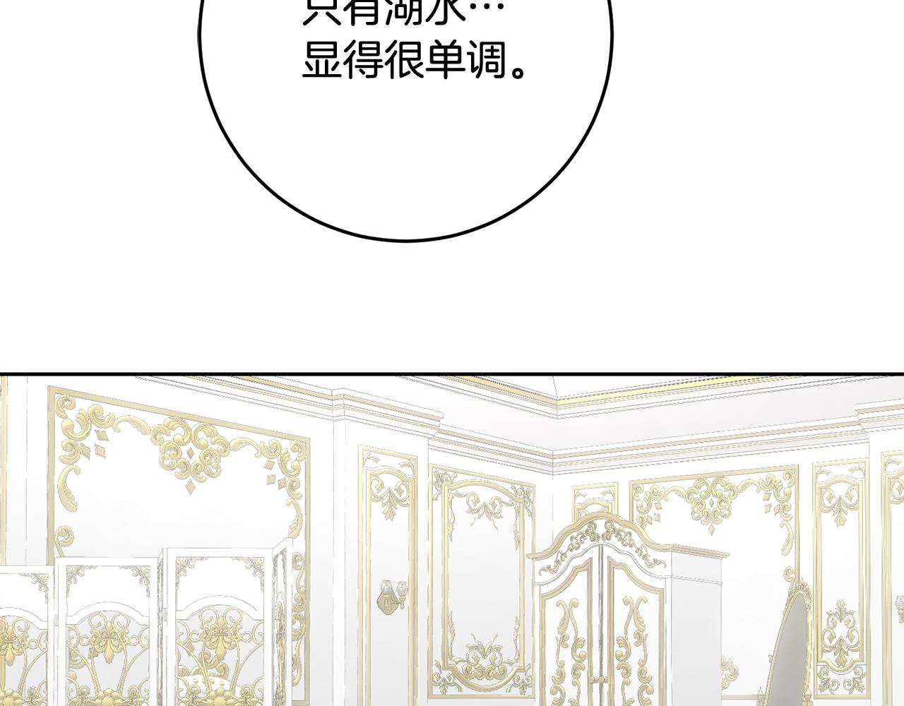 第58话 欣赏美景(1/4)-第58话