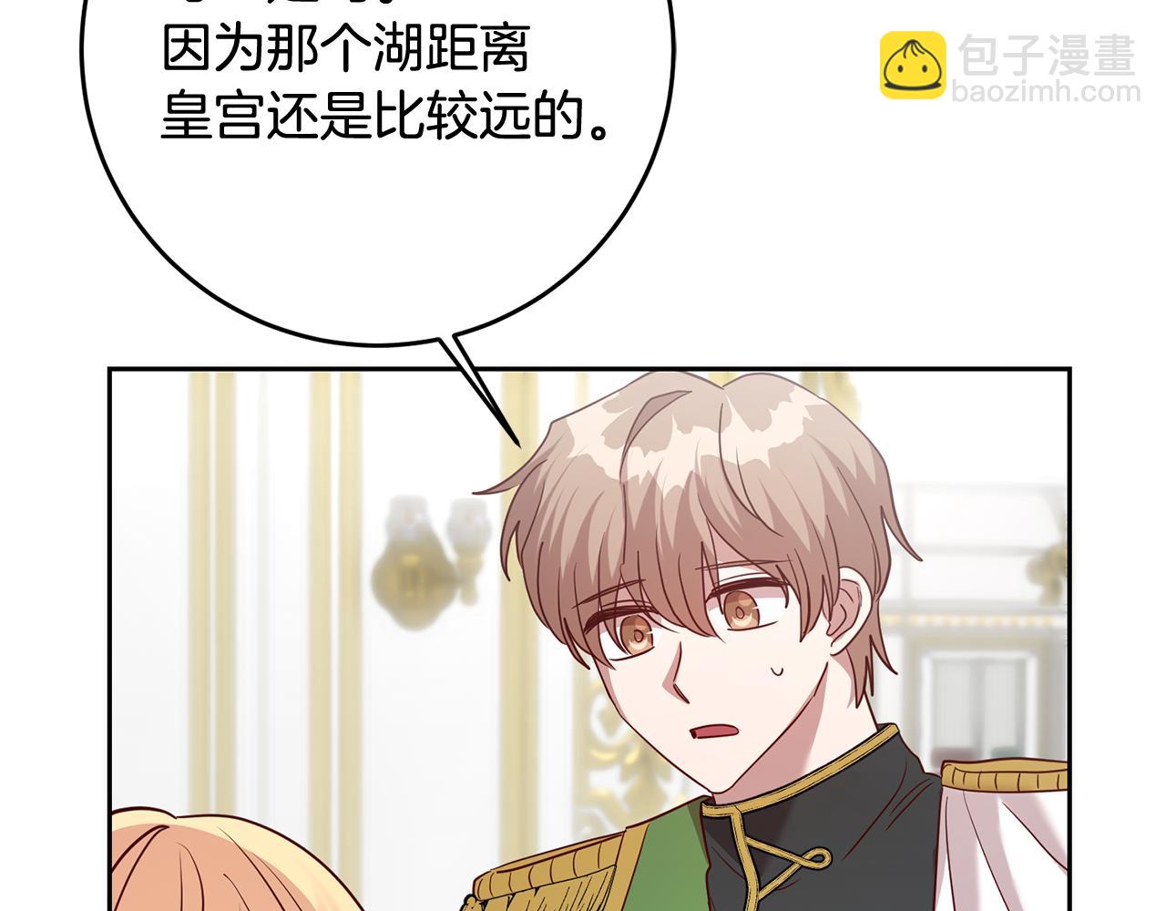 第58话 欣赏美景(1/4)-第58话