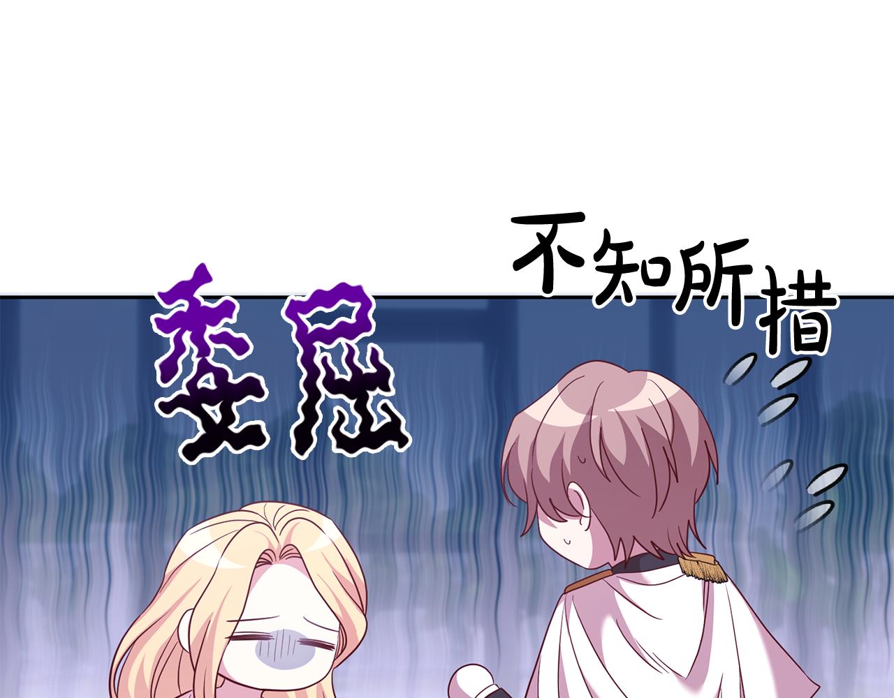 第58话 欣赏美景(1/4)-第58话