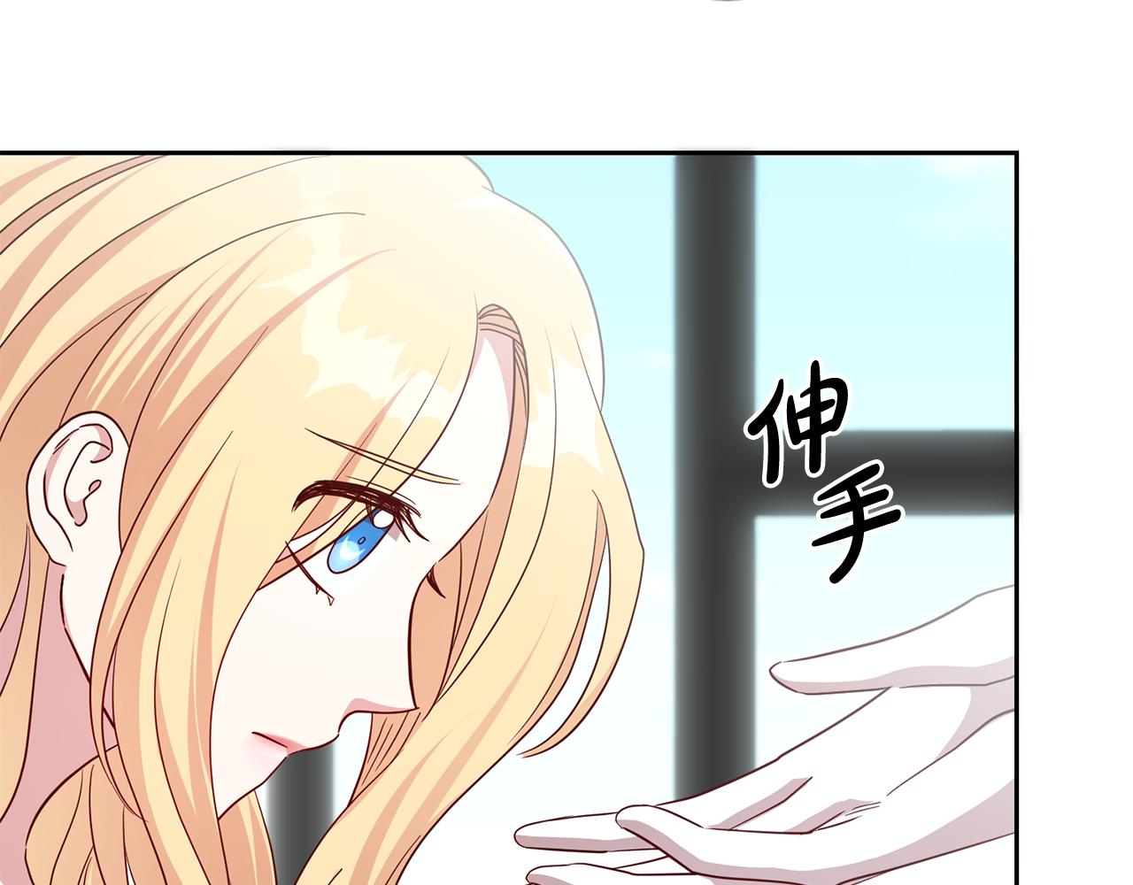 第58话 欣赏美景(1/4)-第58话