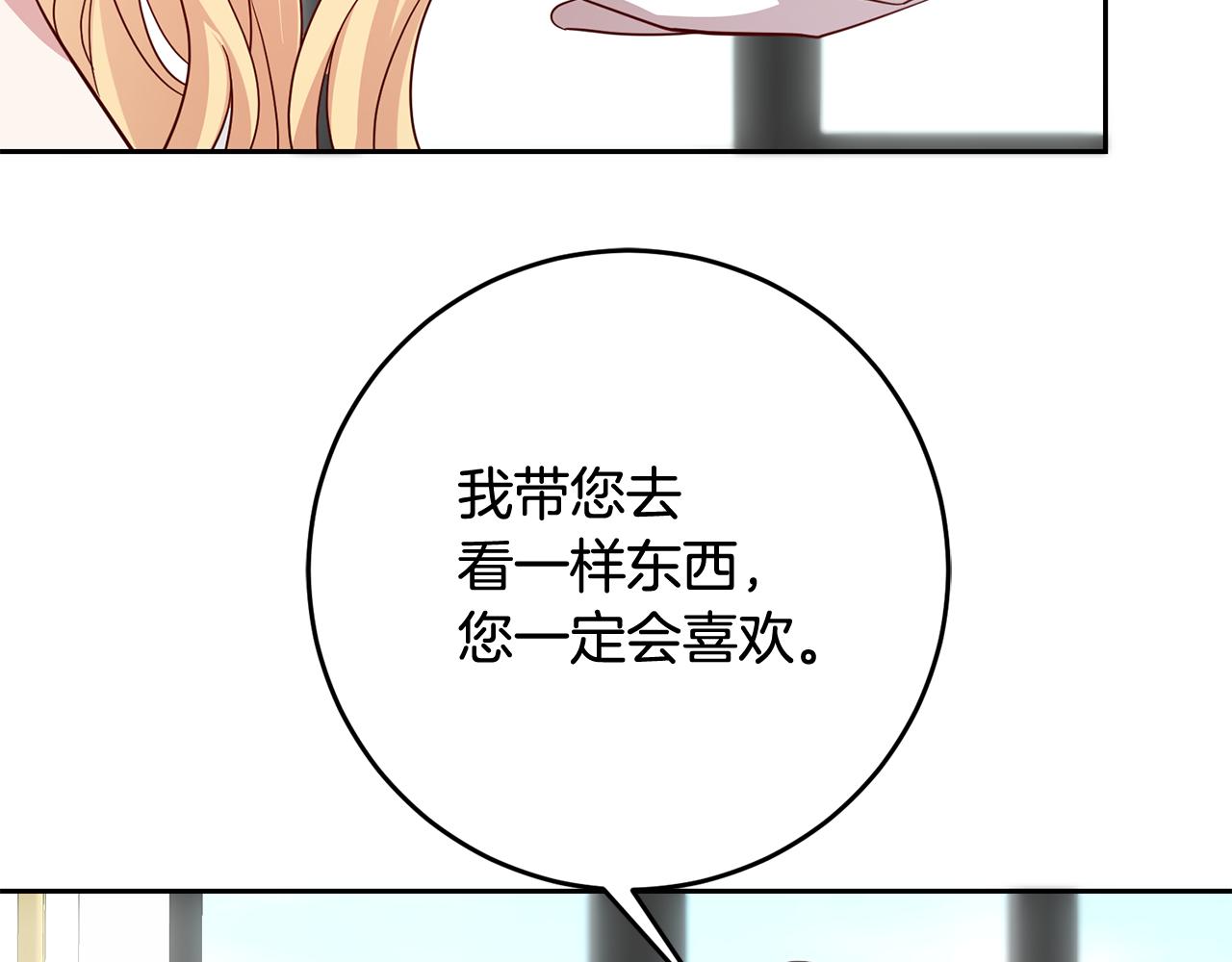 第58话 欣赏美景(1/4)-第58话