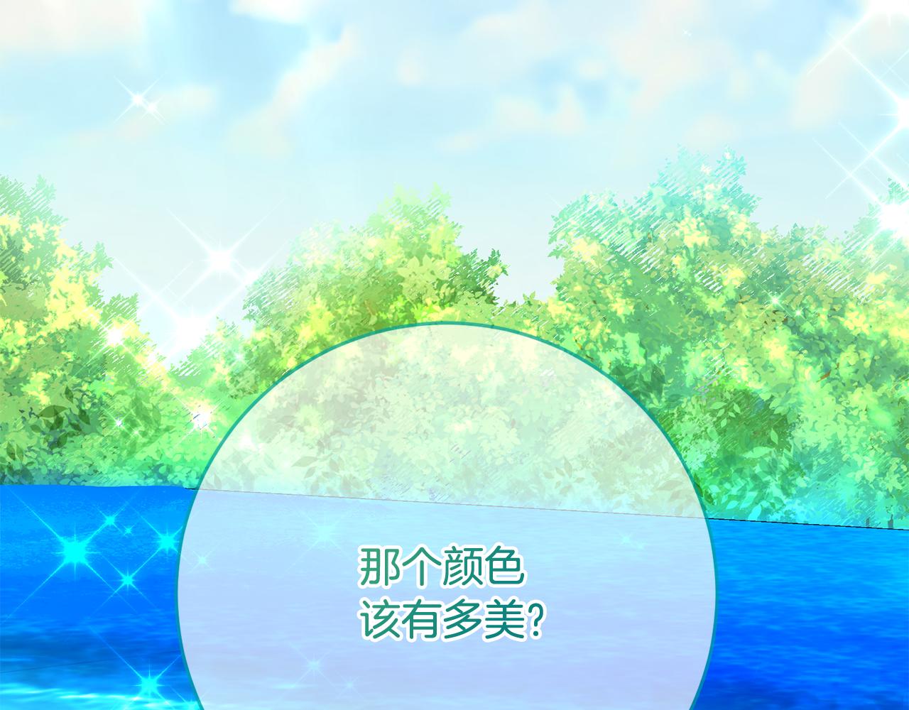 第58话 欣赏美景(1/4)-第58话