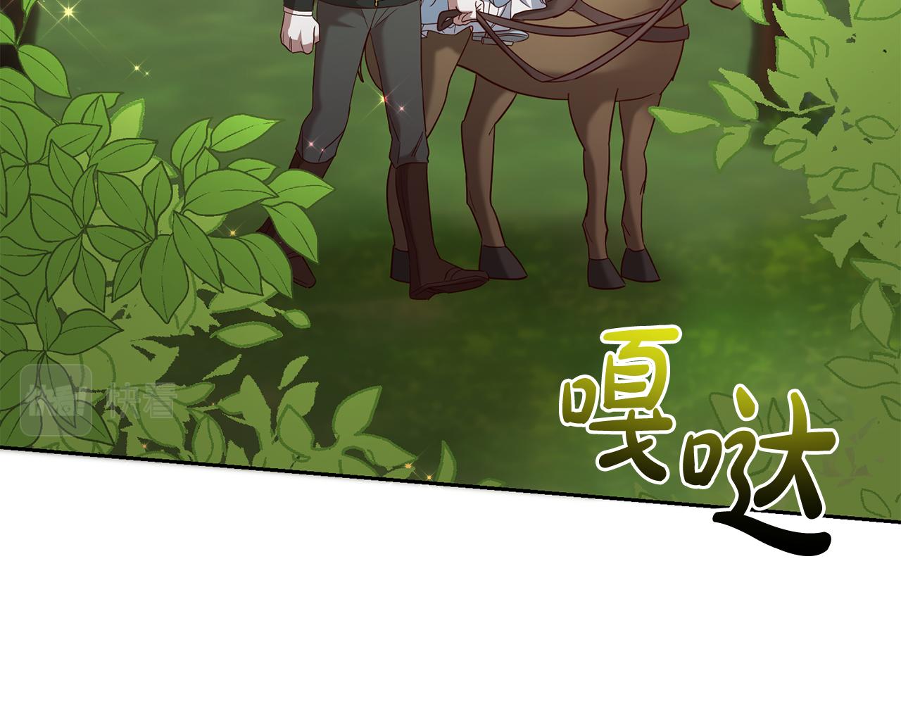 第58话 欣赏美景(1/4)-第58话