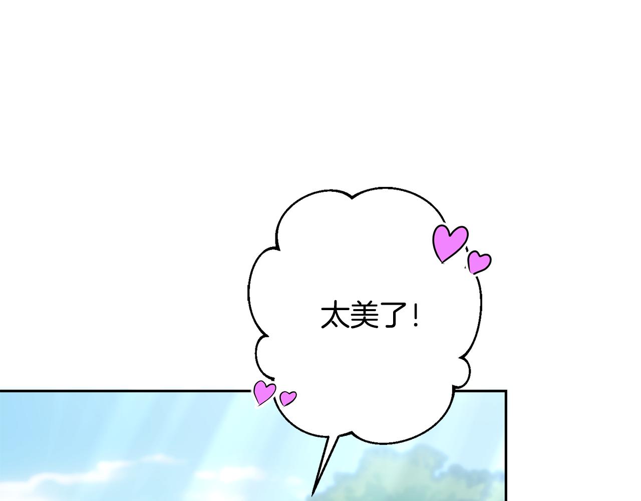 第58话 欣赏美景(1/4)-第58话