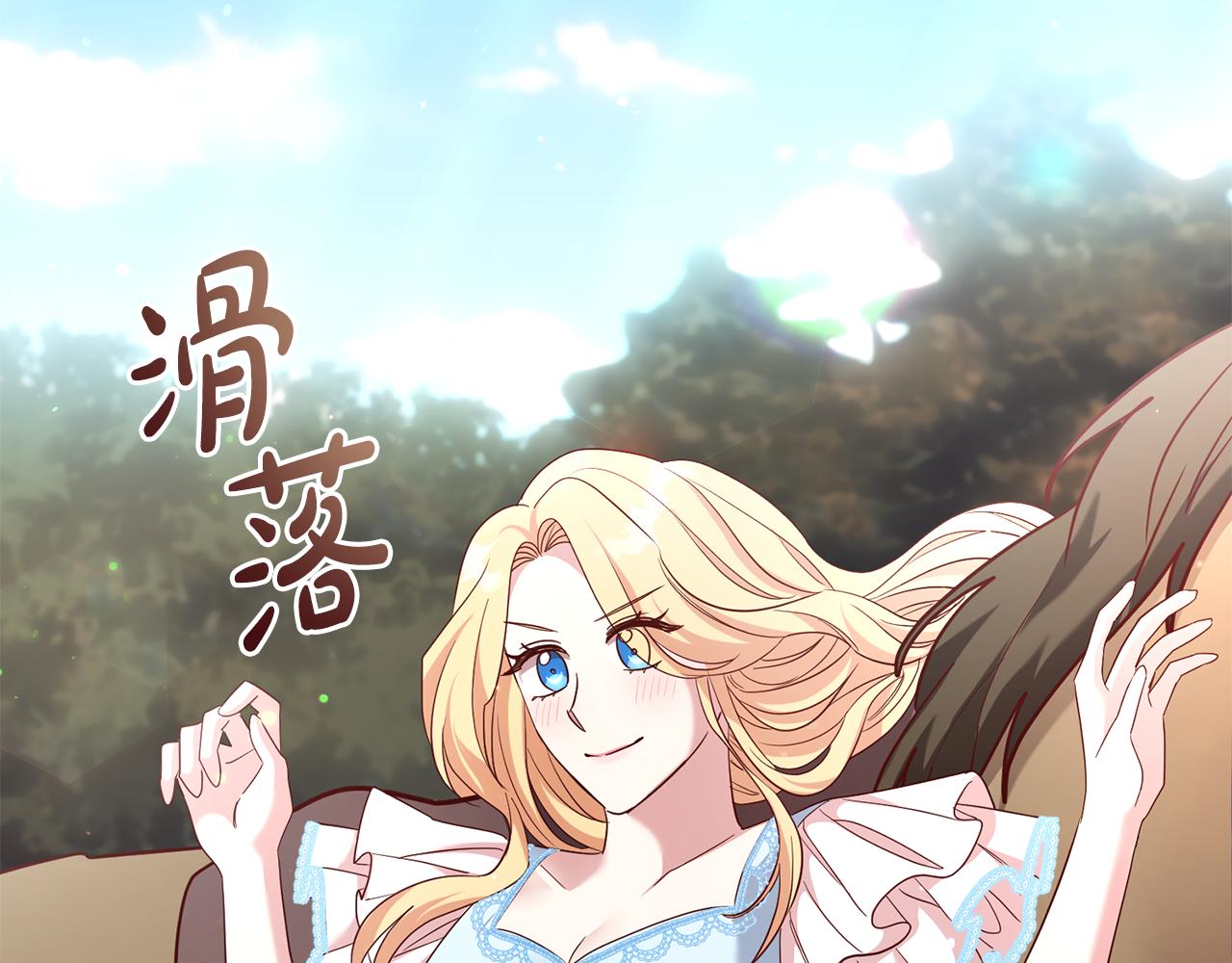 第58话 欣赏美景(1/4)-第58话