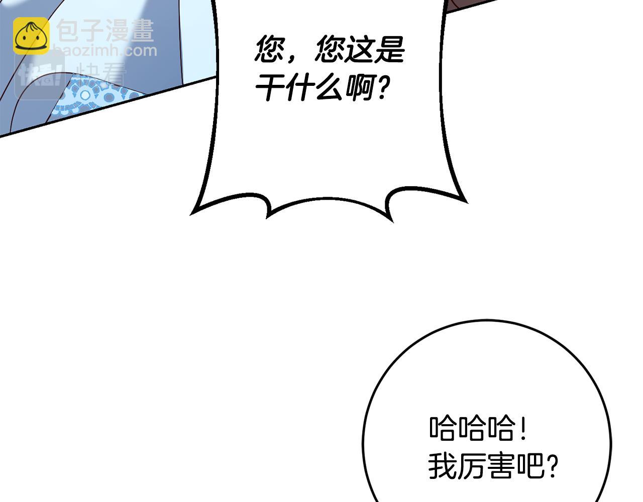 第58话 欣赏美景(1/4)-第58话